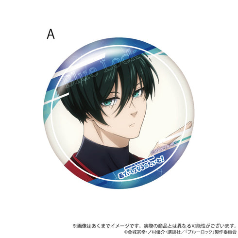 『ブルーロック』場面写缶バッジ あでぃしょなる・たいむ! 2期Ver. A